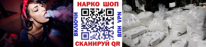 Купить закладку Углич КОКАИН А ПВП Мефедрон Гашиш Конопля