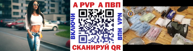 мега зеркало Углич A-PVP СК