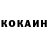 Кетамин ketamine tornado3451