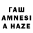 КЕТАМИН VHQ Anhel224