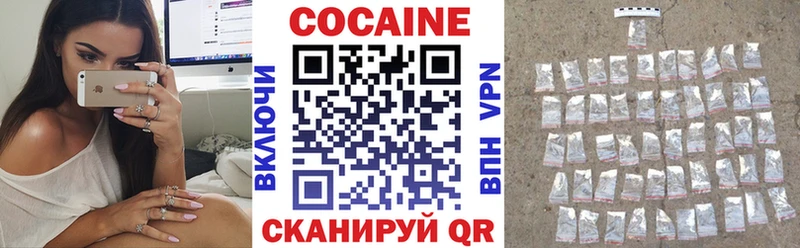 Кокаин 99%  даркнет сайт  Углич 