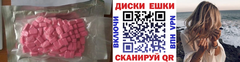 Ecstasy TESLA  купить закладку  Углич 