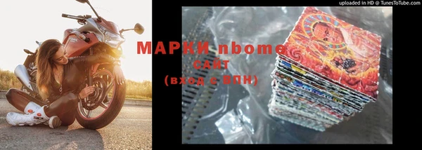 синтетический гашиш Алексин