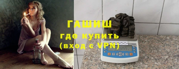 синтетический гашиш Алексин