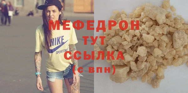 мескалин Нязепетровск