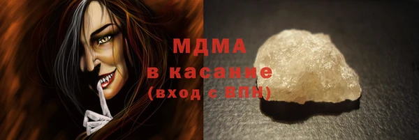 мескалин Нязепетровск