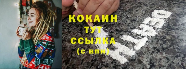 синтетический гашиш Алексин