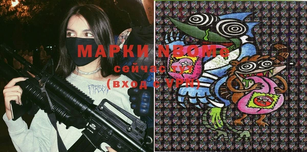 синтетический гашиш Алексин