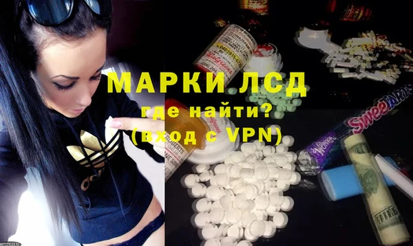 MESCALINE Алзамай