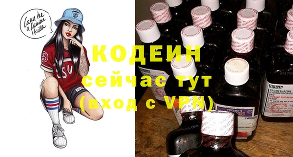 MESCALINE Алзамай