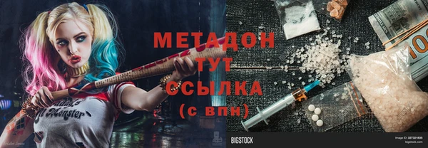 спайс Нягань