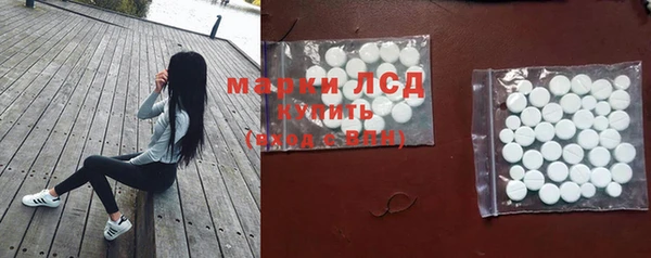 MESCALINE Алзамай