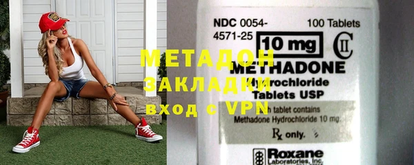 синтетический гашиш Алексин