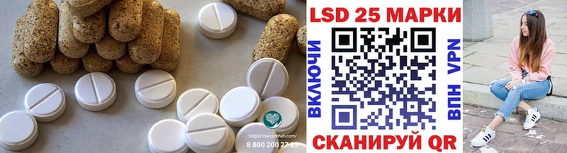 Лсд 25 экстази кислота  Углич 