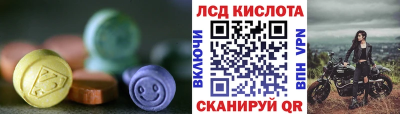 ЛСД экстази кислота Углич