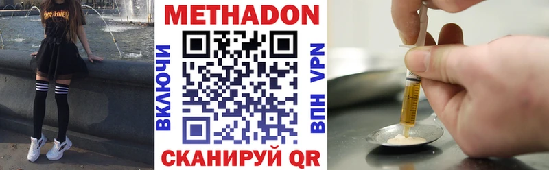 МЕТАДОН белоснежный  Углич 