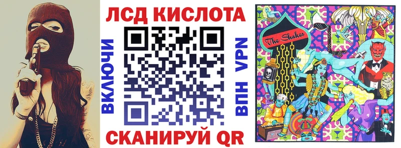 Наркотические марки 1500мкг  Углич 