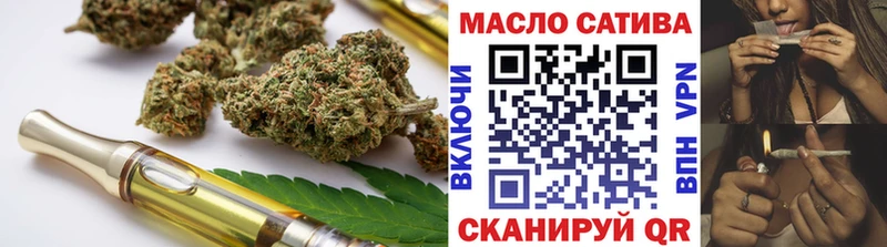 ТГК Wax  Углич 