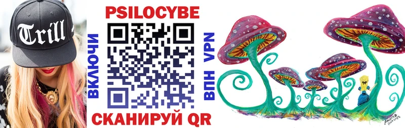 Галлюциногенные грибы GOLDEN TEACHER  Углич 